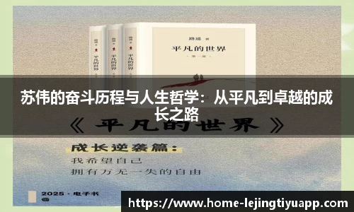 乐竞体育平台